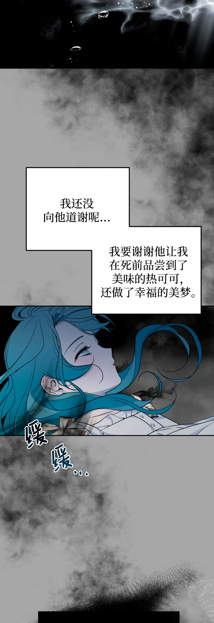 第16话13