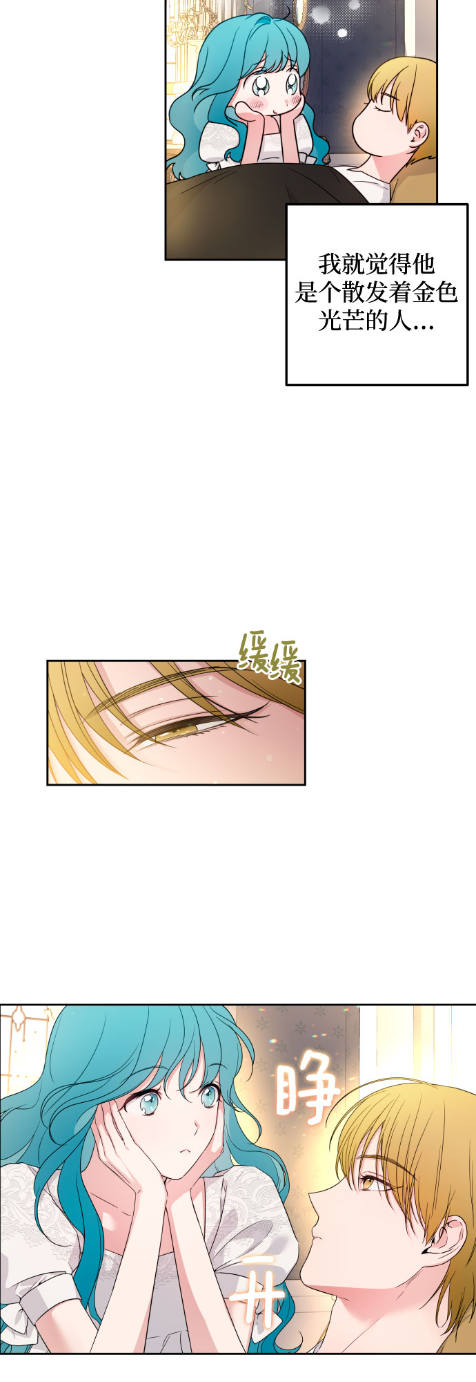 第31话8