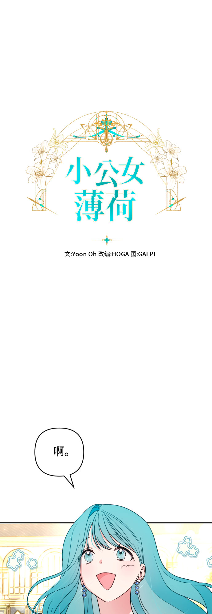 第40话10