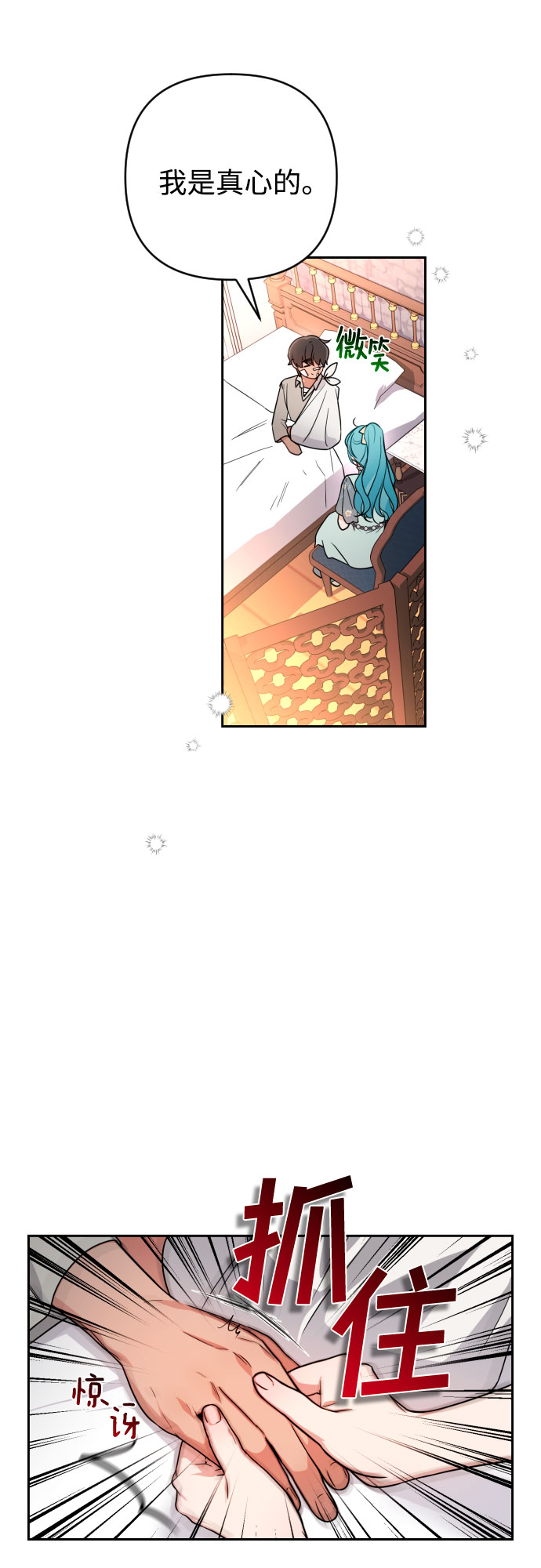 第9话52