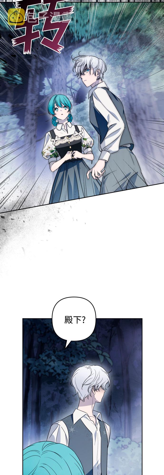 第45话11