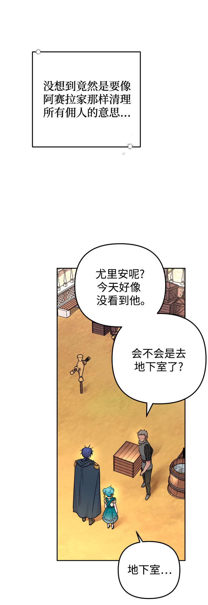 第14话6