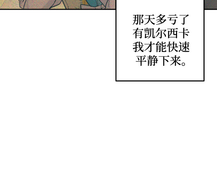 第35话54