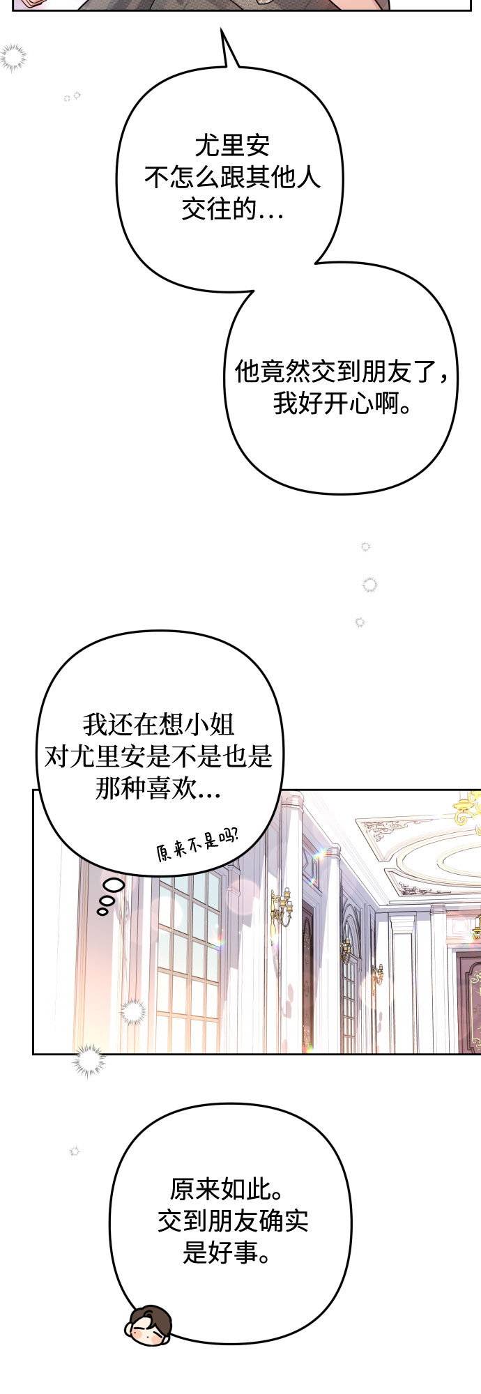 第11话50