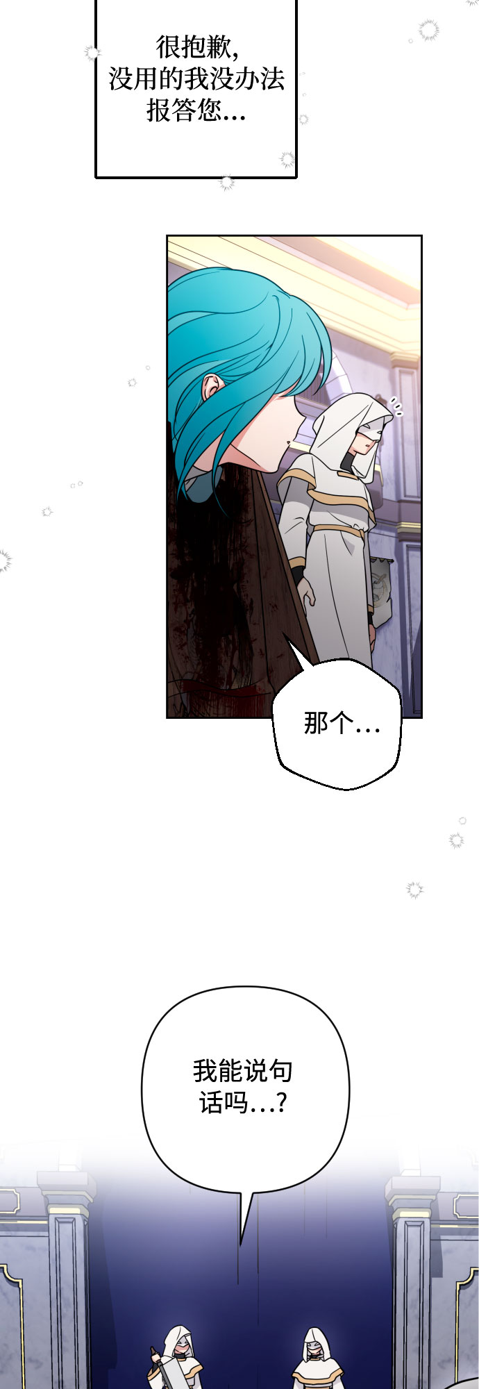 第7话48