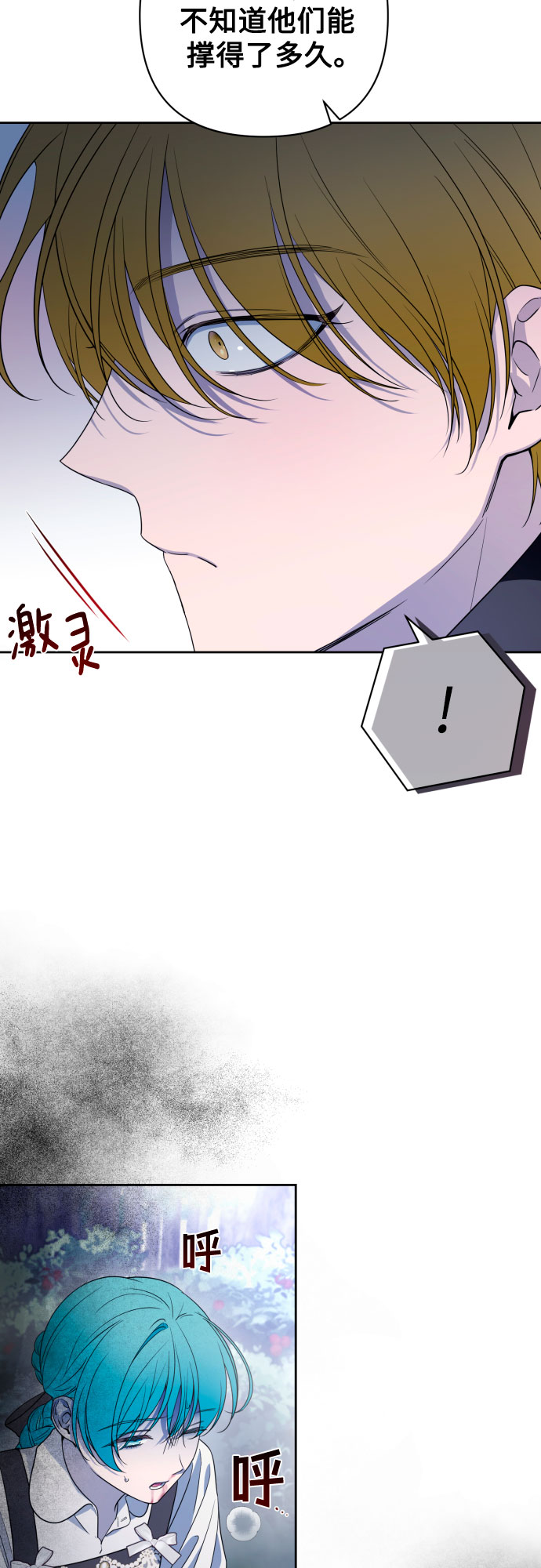 第46话25