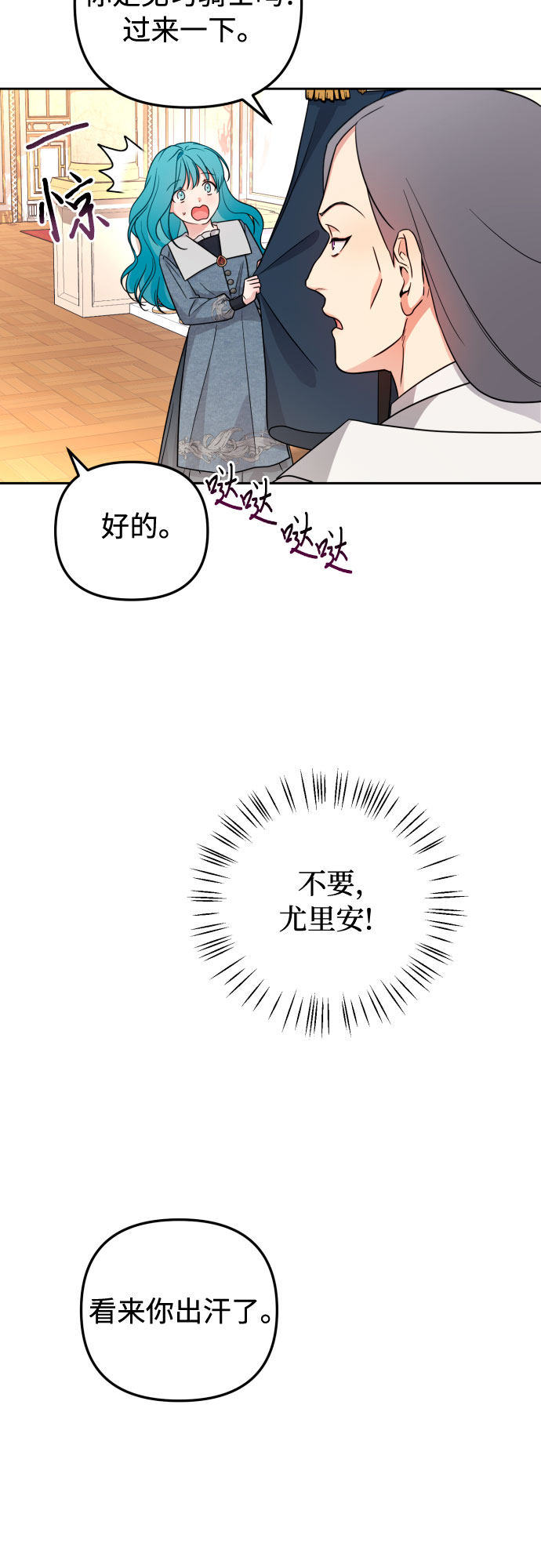 第20话29