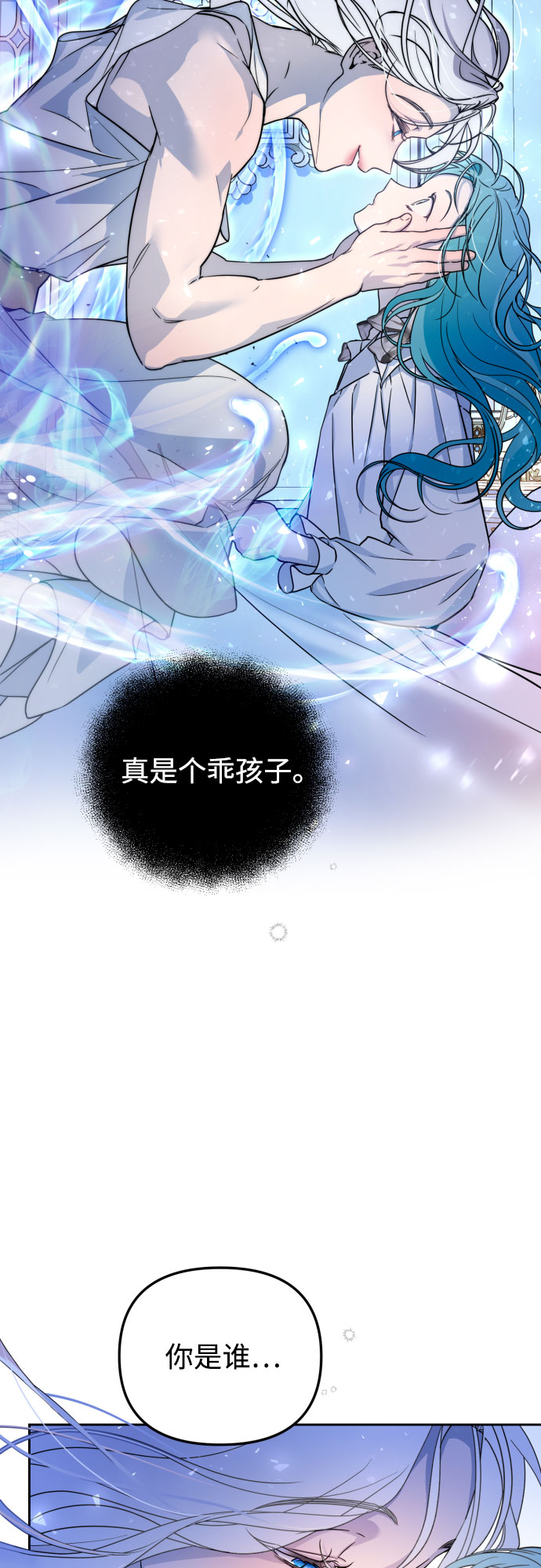 第14话37
