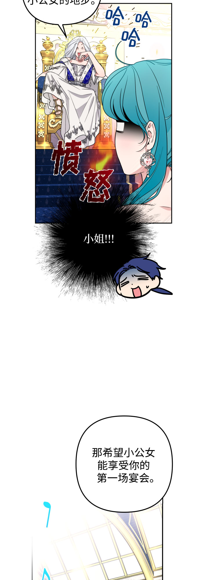 第26话19