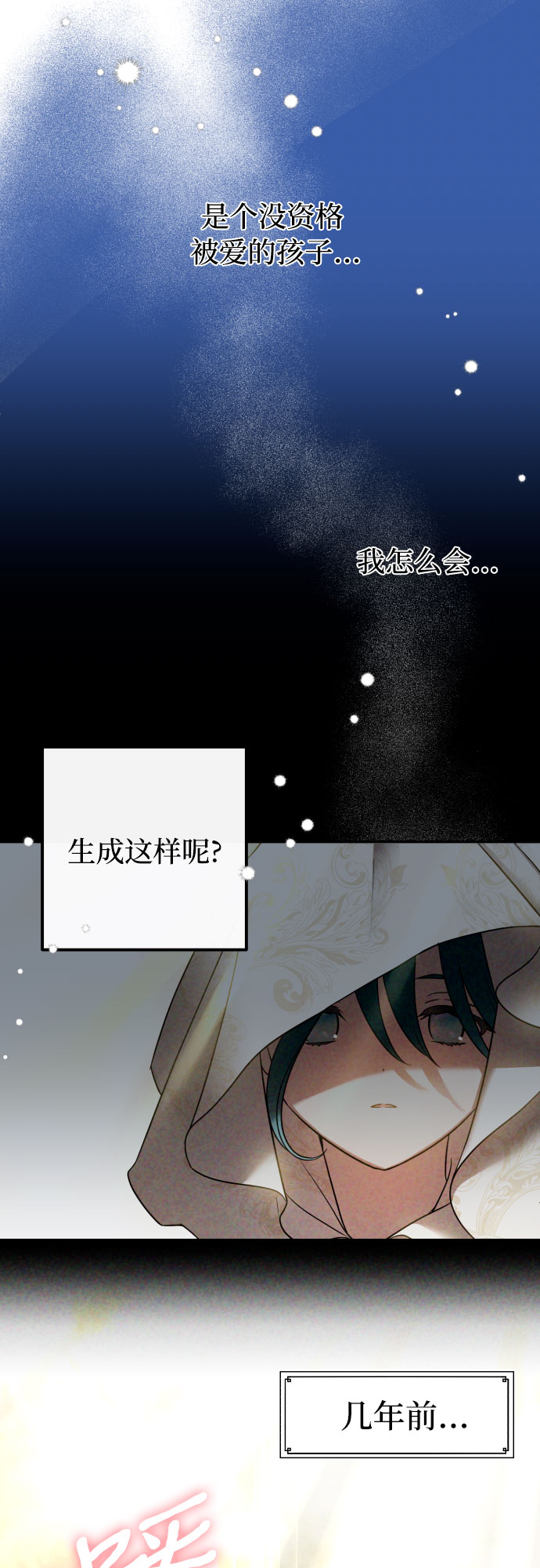 第1话61
