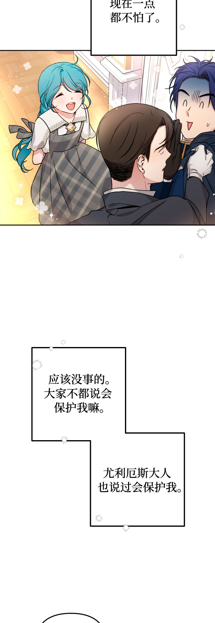 第13话65