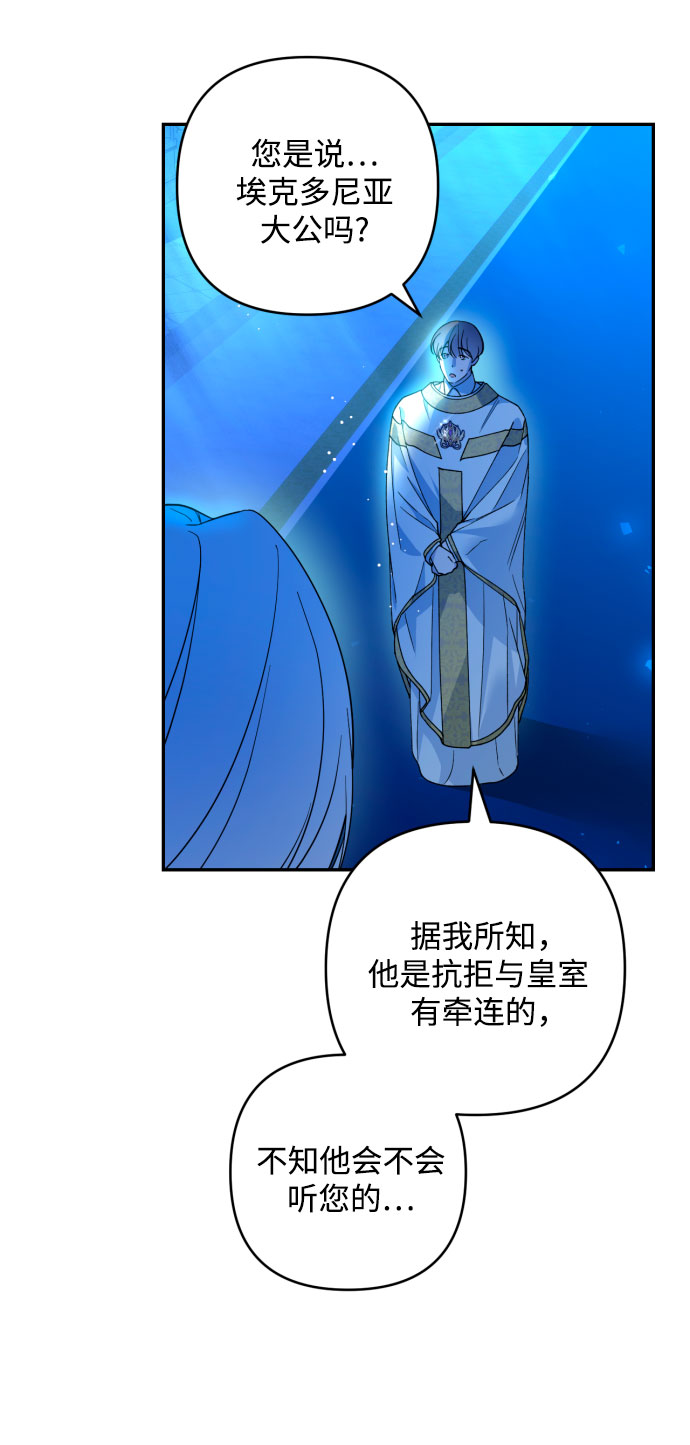 第42话5