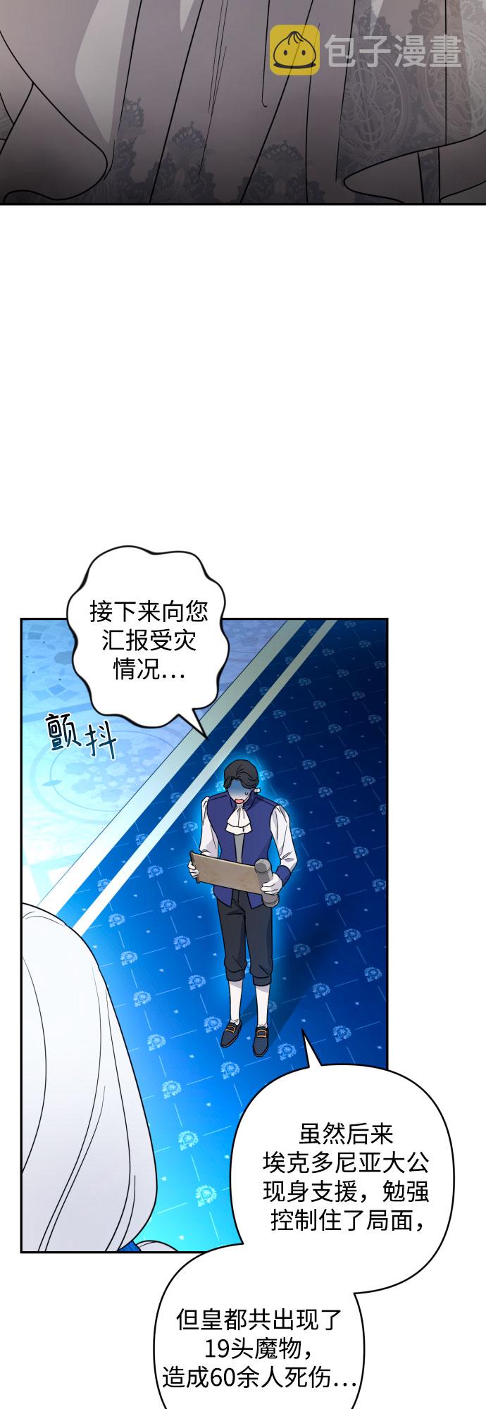 第41话67