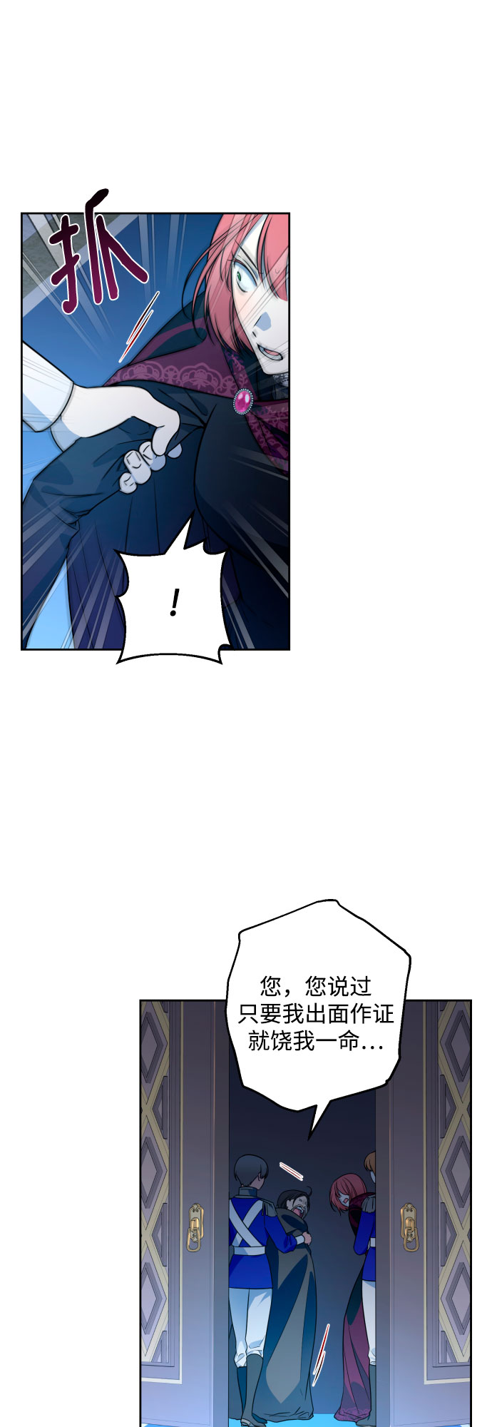 第51话48