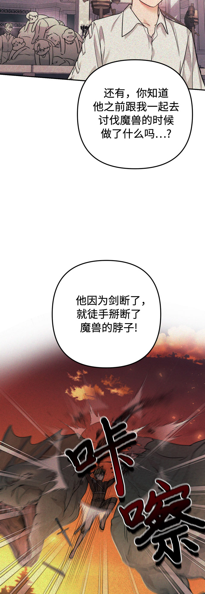 第23话17