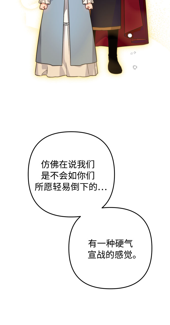 第19话56