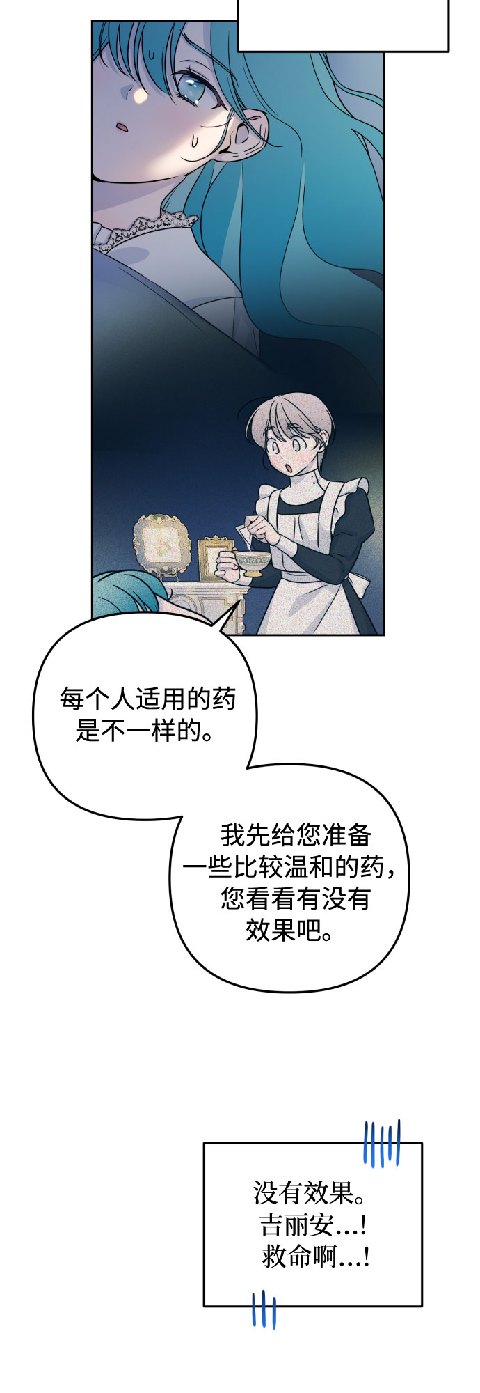 第18话60