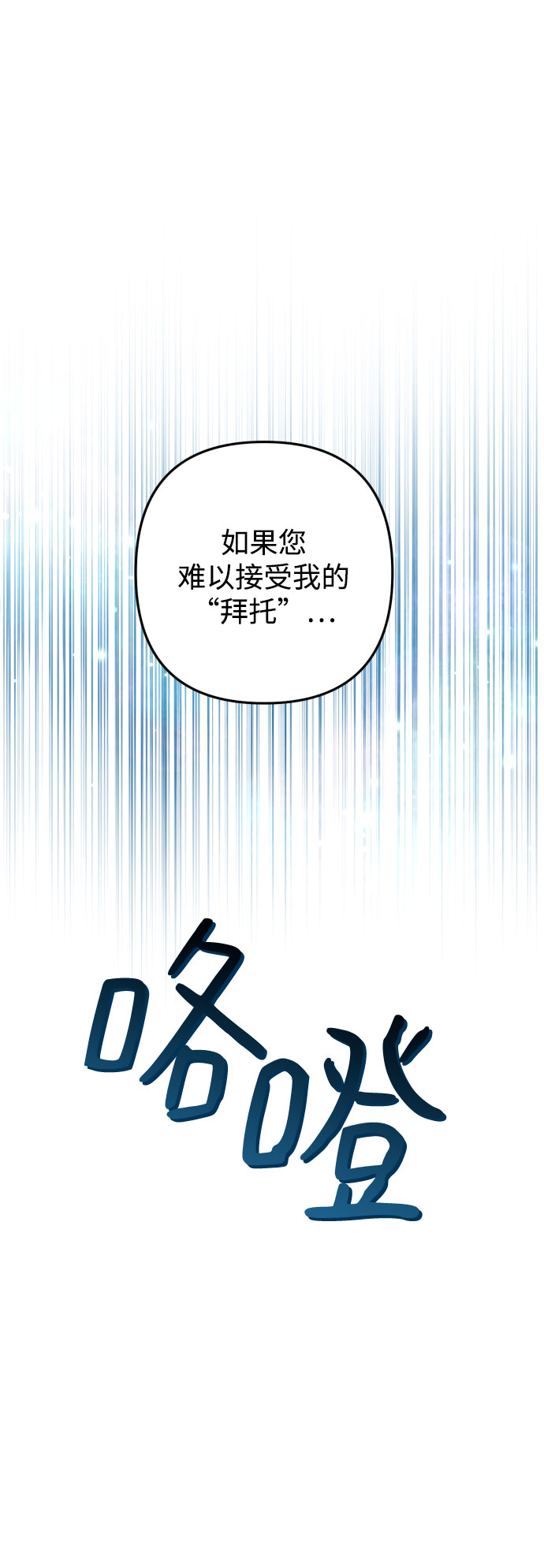 第37话28