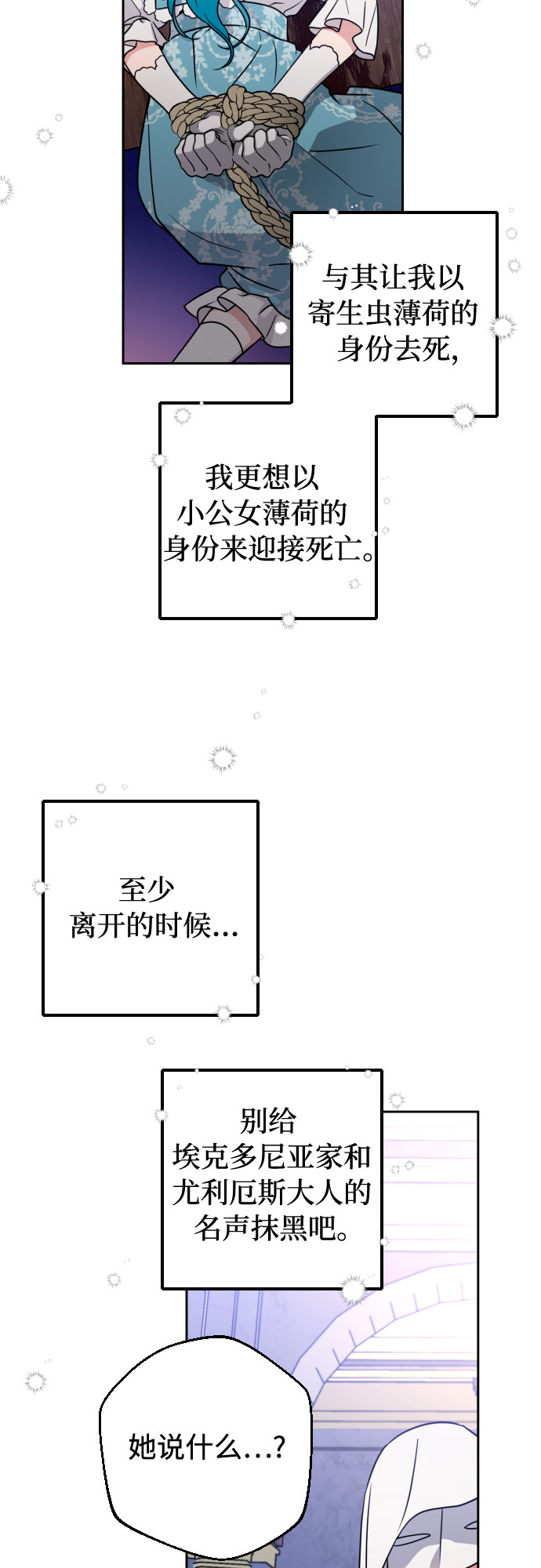 第7话57