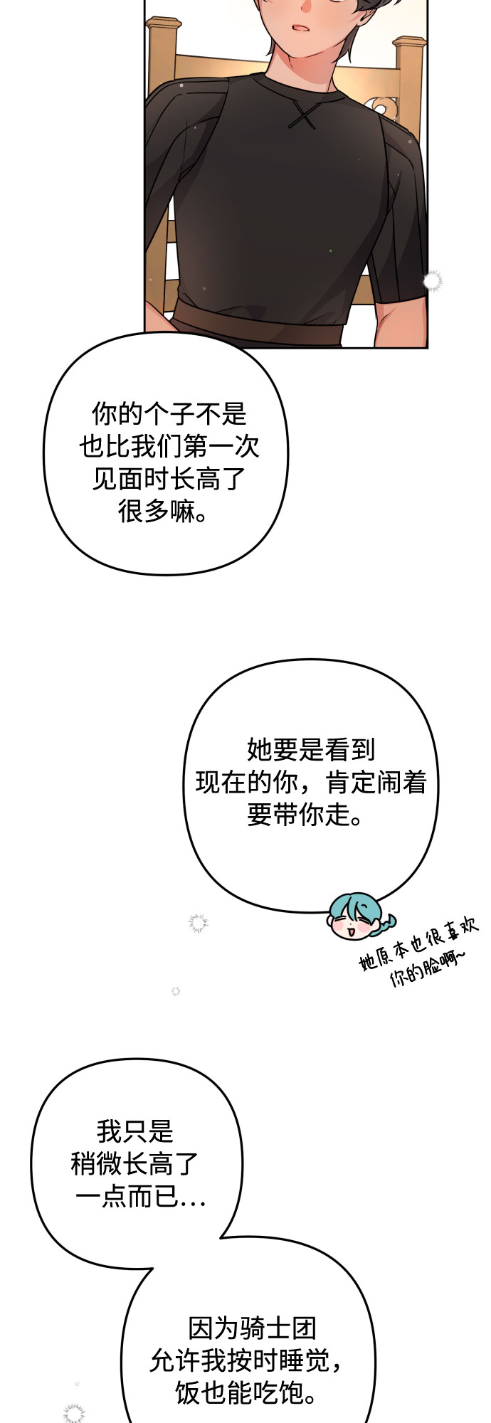 第11话33