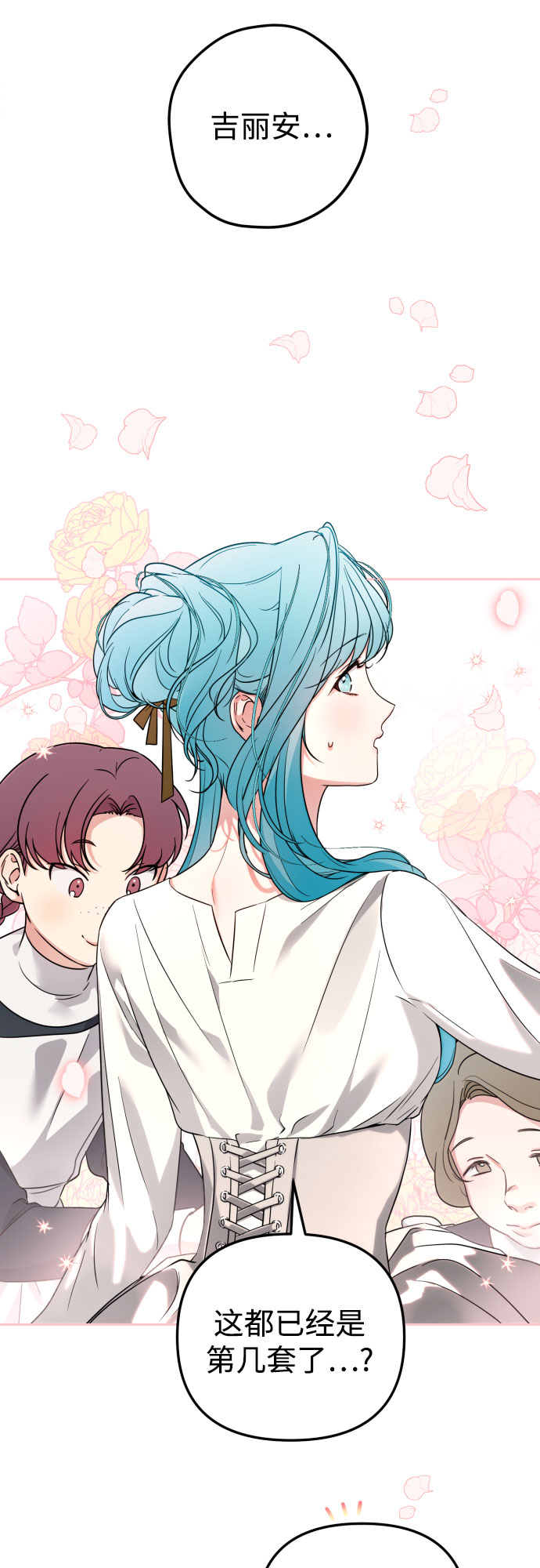 第24话25