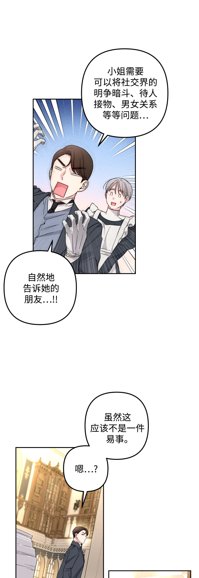 第31话18