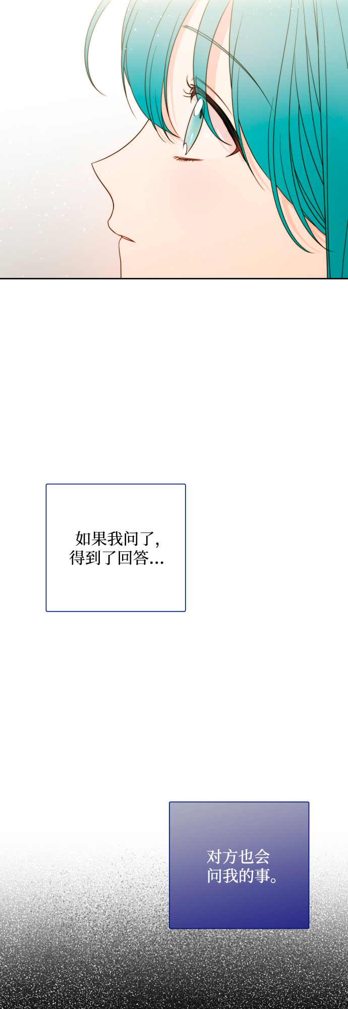 第48话31