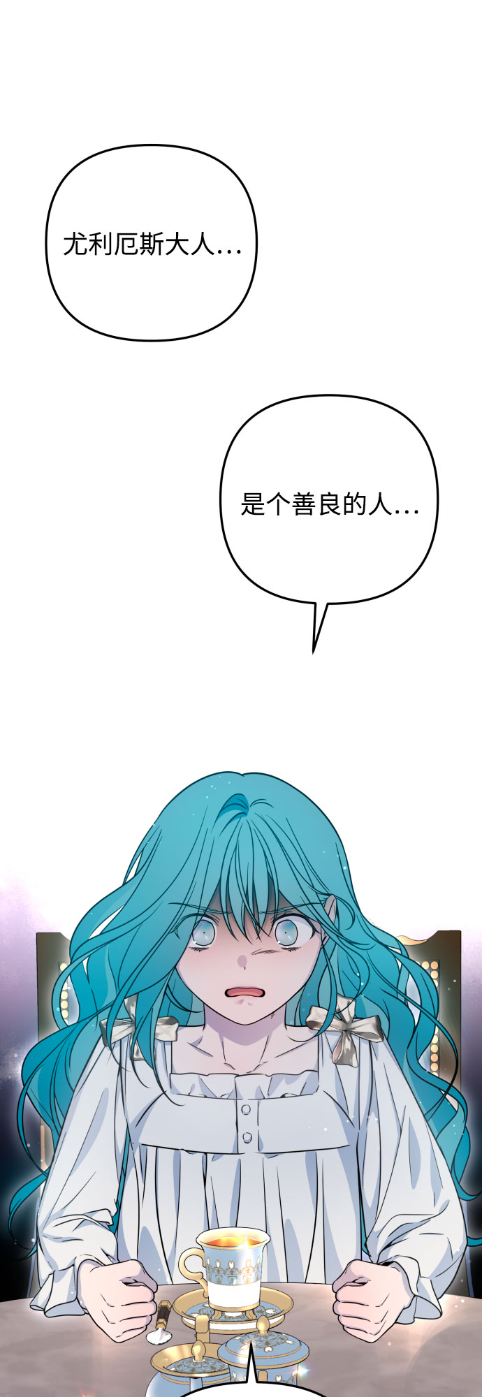 第15话53