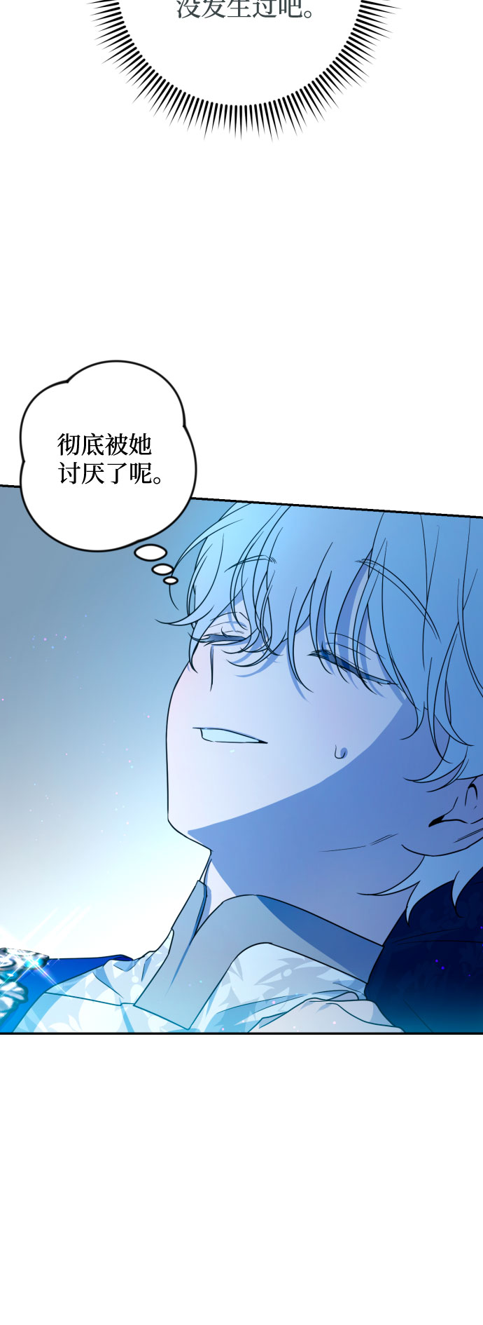 第42话30
