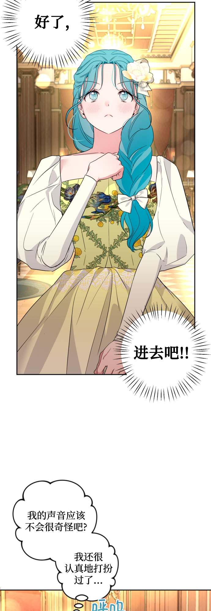 第31话44