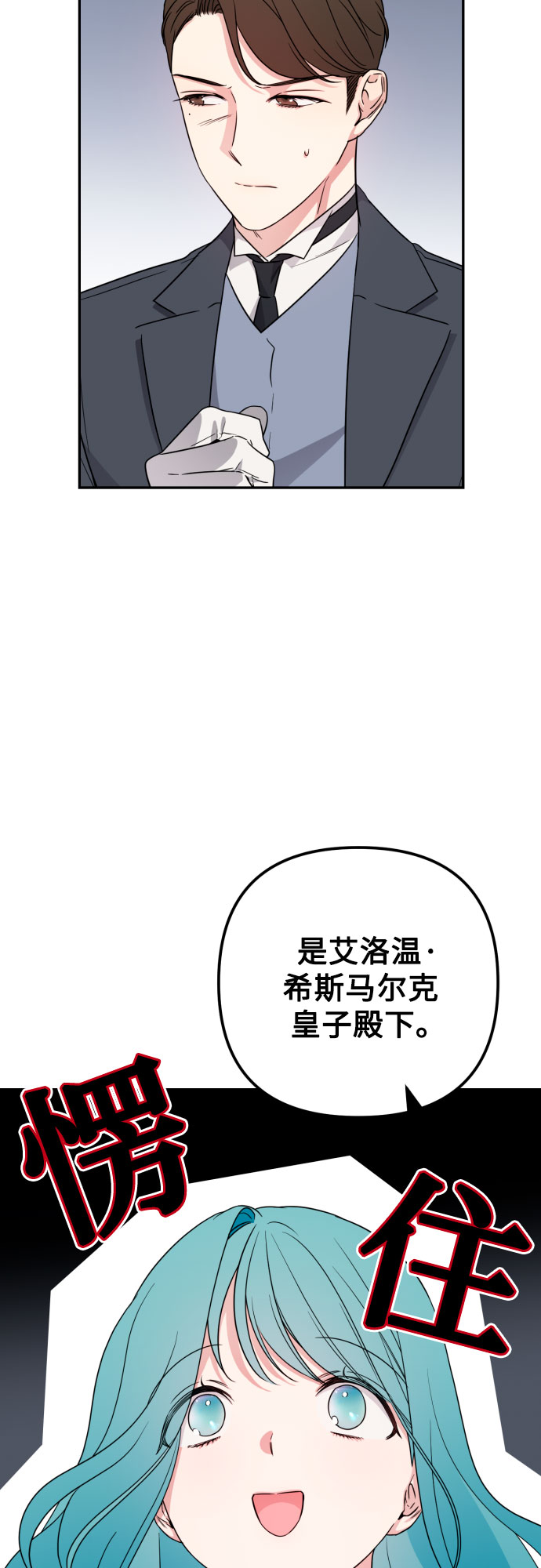 第36话82