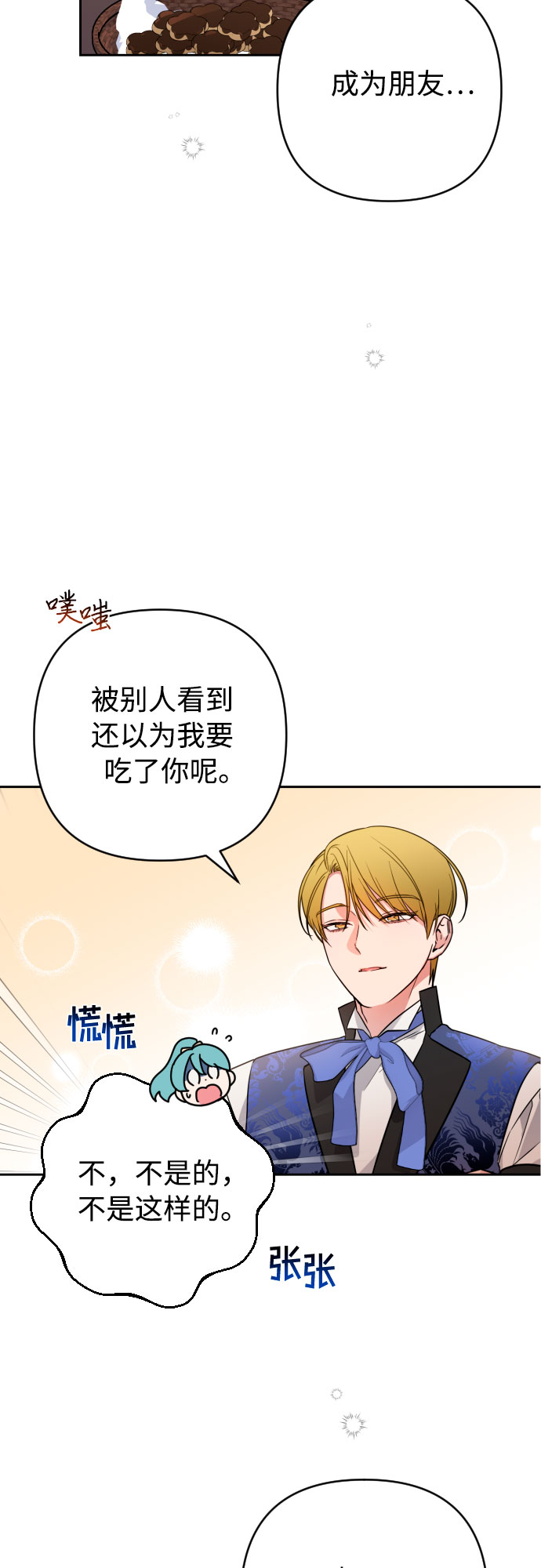 第10话15