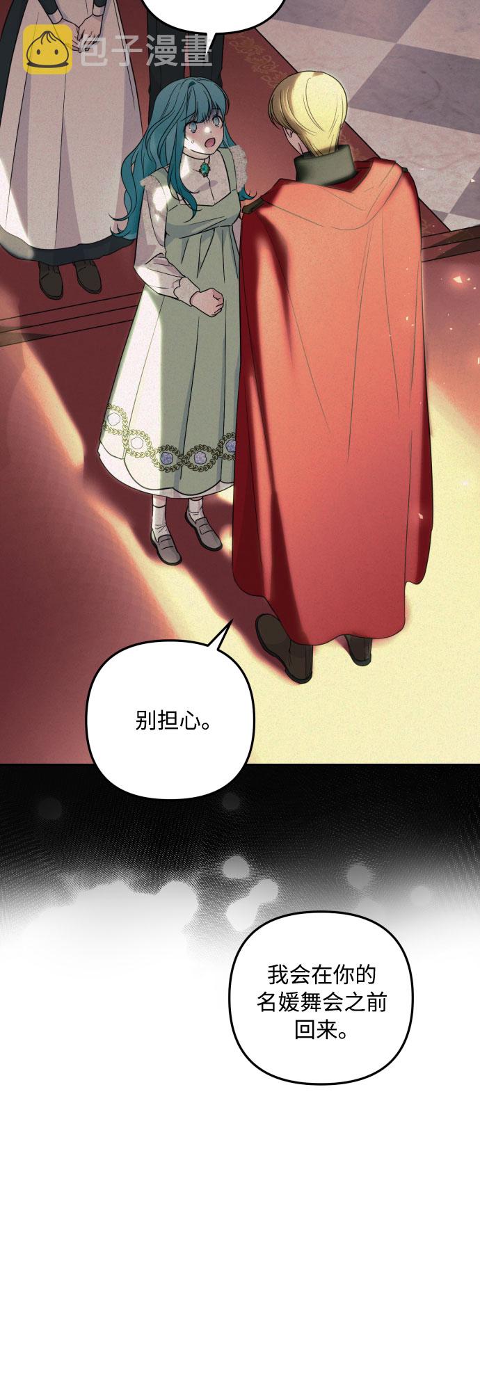 第25话3