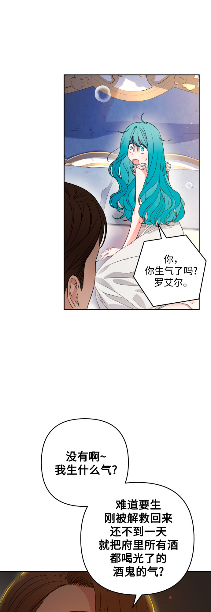 第48话5