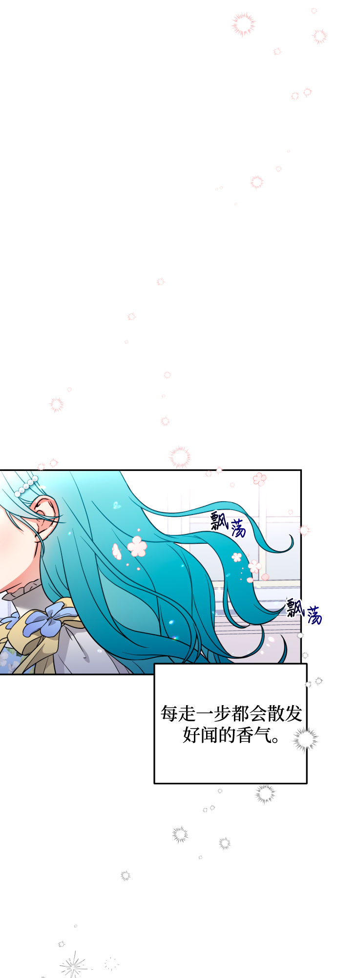 第2话43
