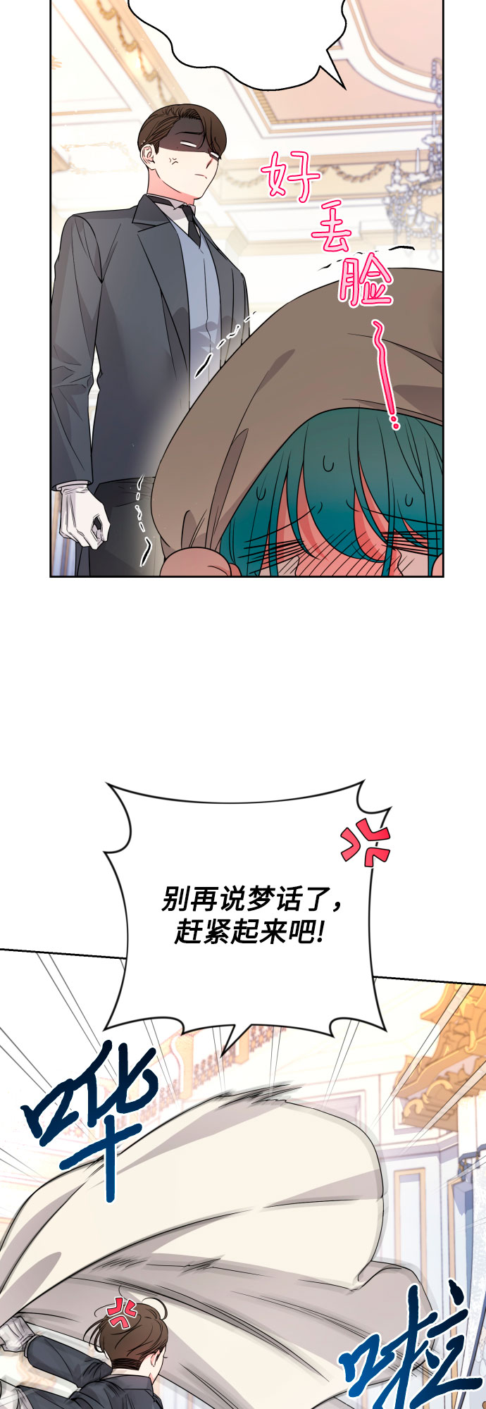 第48话3