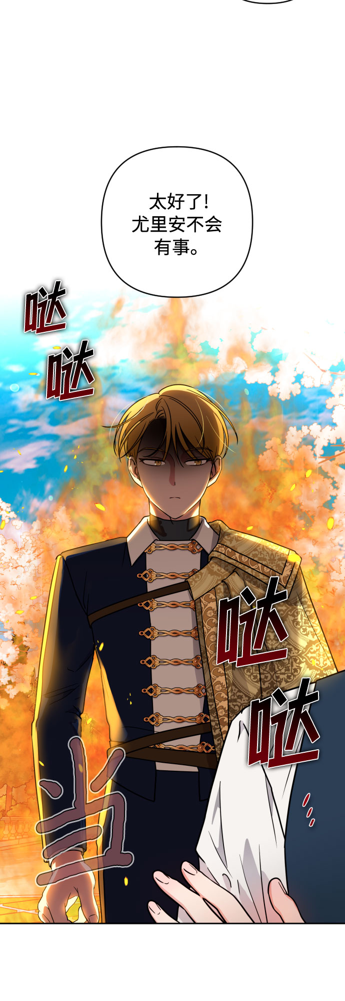 第5话55