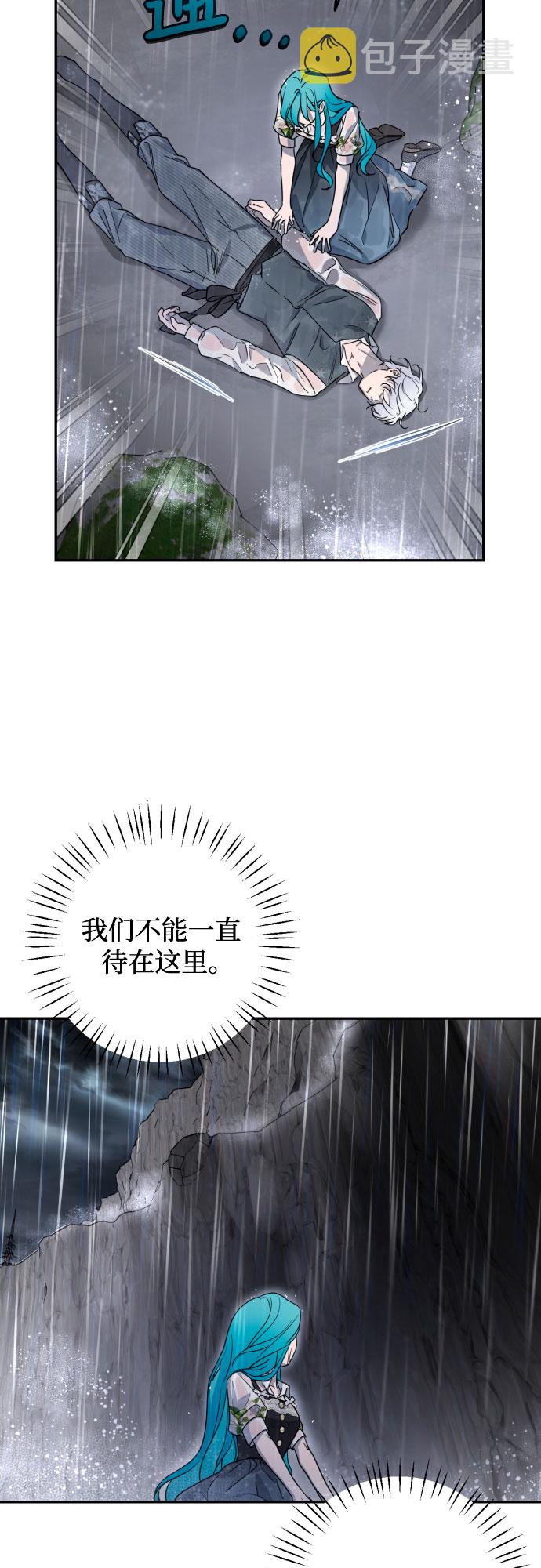第43话39