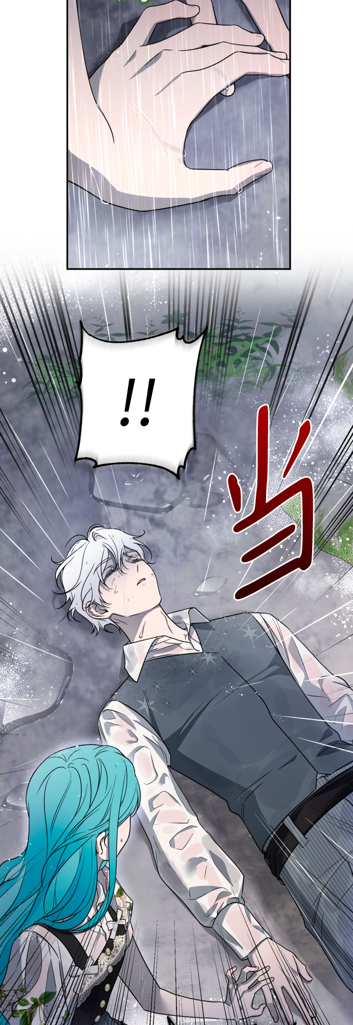 第43话25
