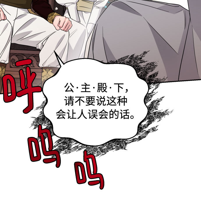 第23话15