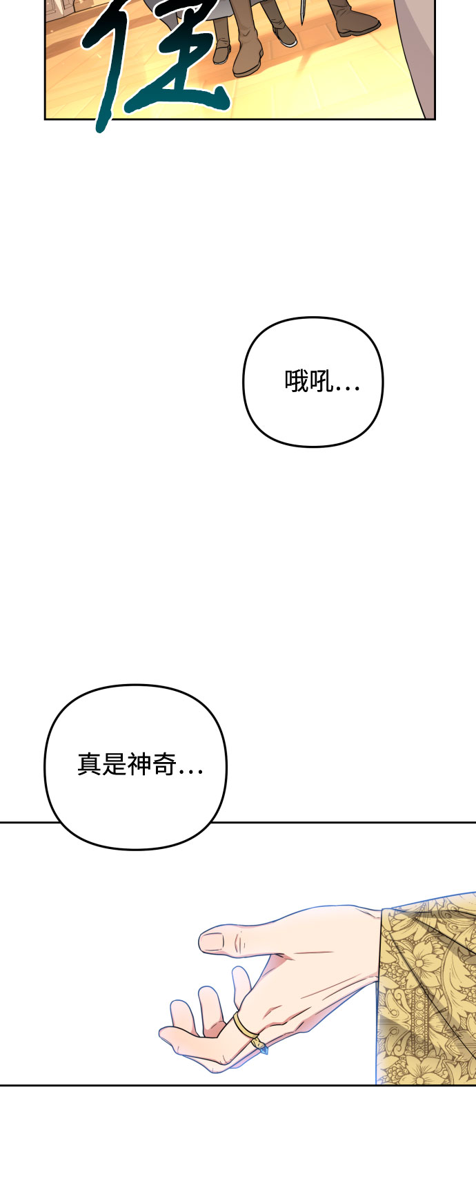 第20话10