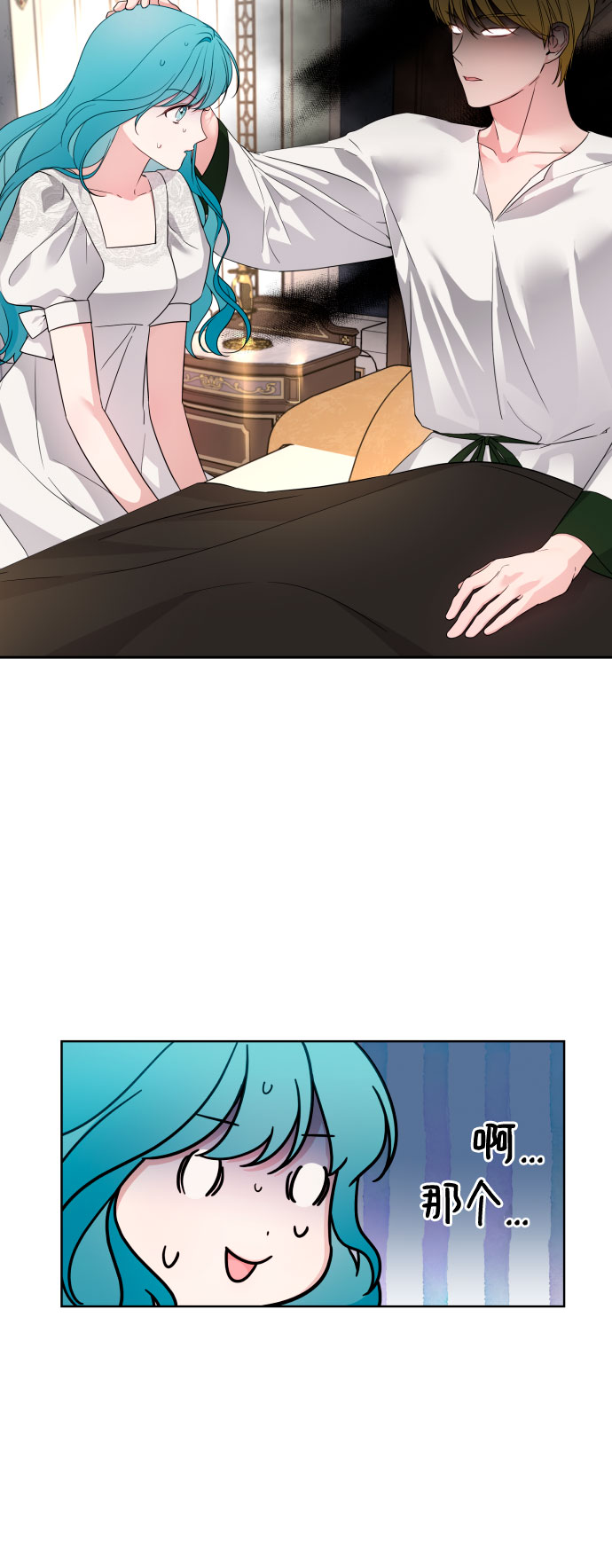 第31话15