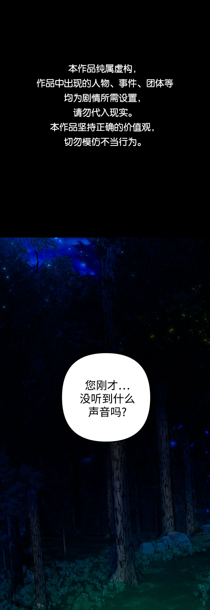 第41话0