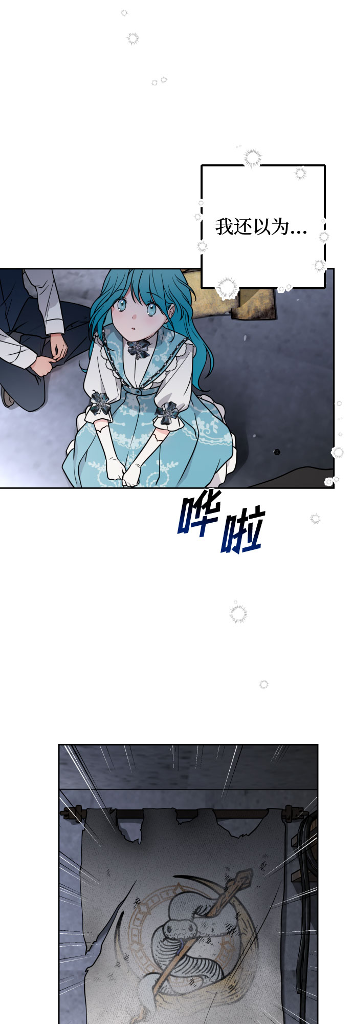 第7话15