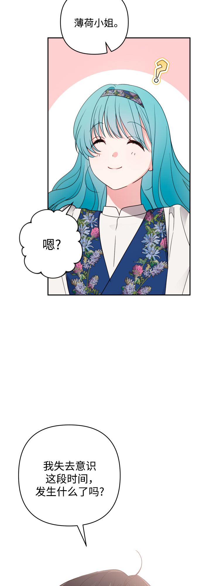 第38话73