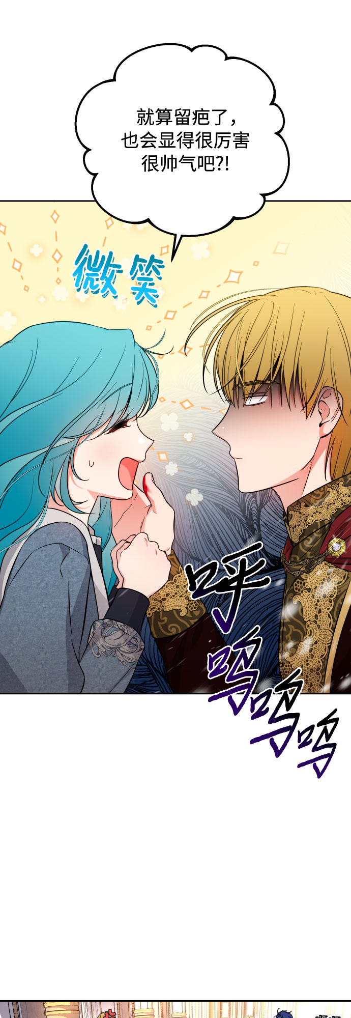 第20话61