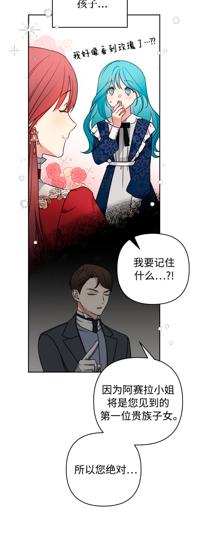 第4话38