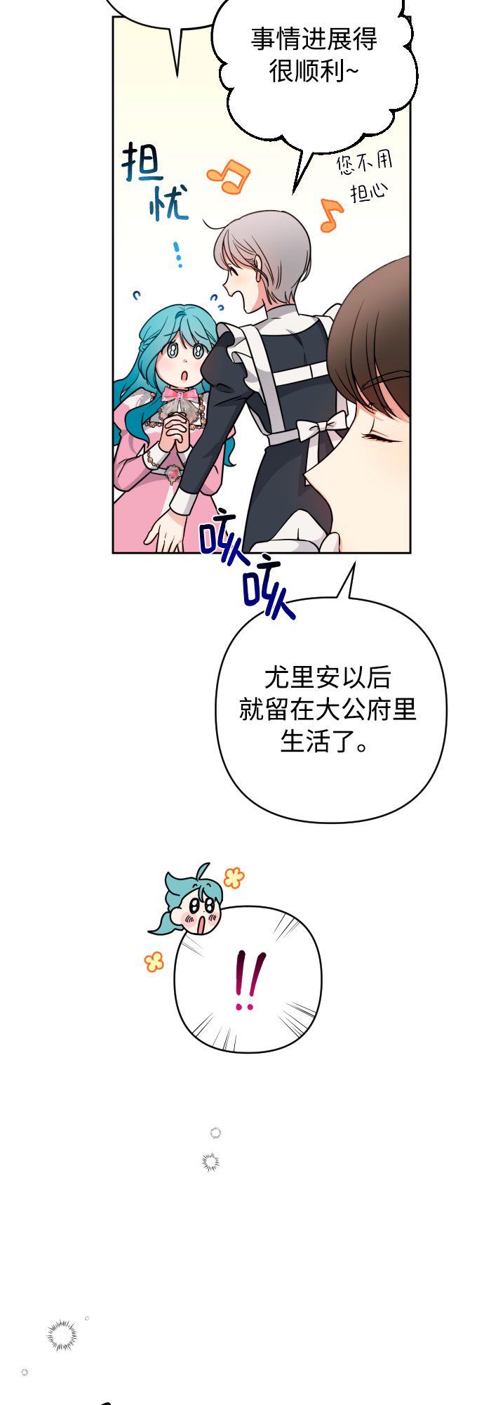 第10话55