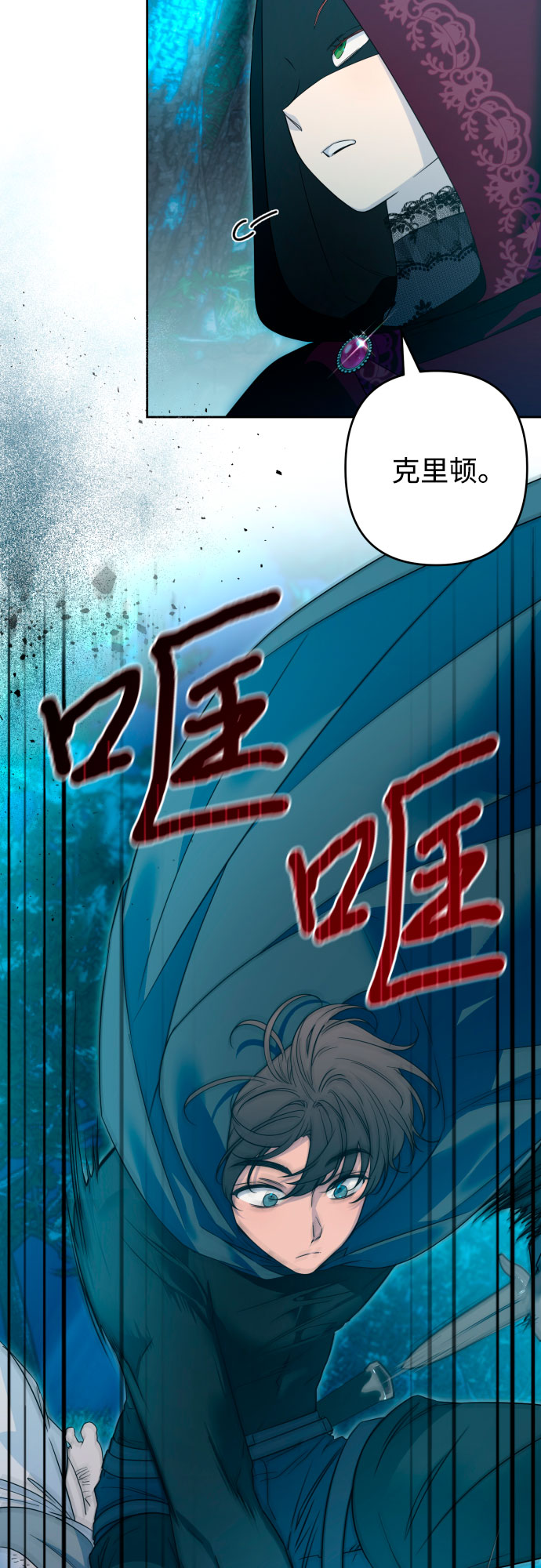 第49话56