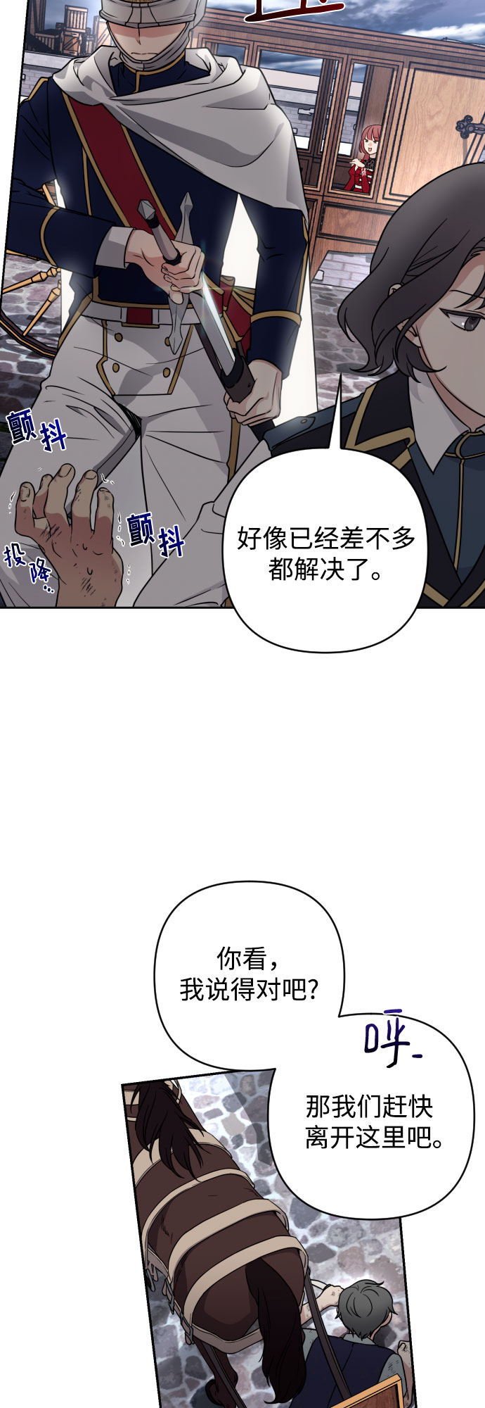 第6话50
